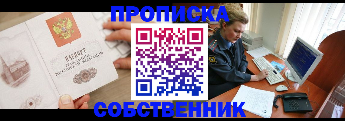 форма 3 в Скопине
